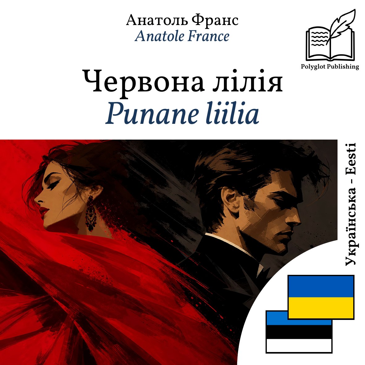 Punane liilia