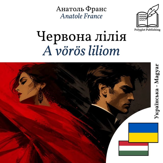 A vörös liliom