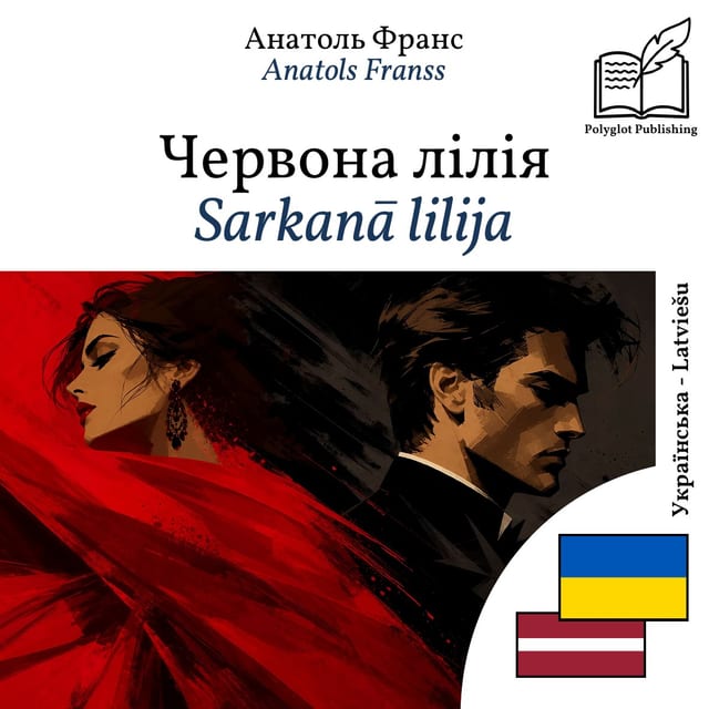 Sarkanā lilija