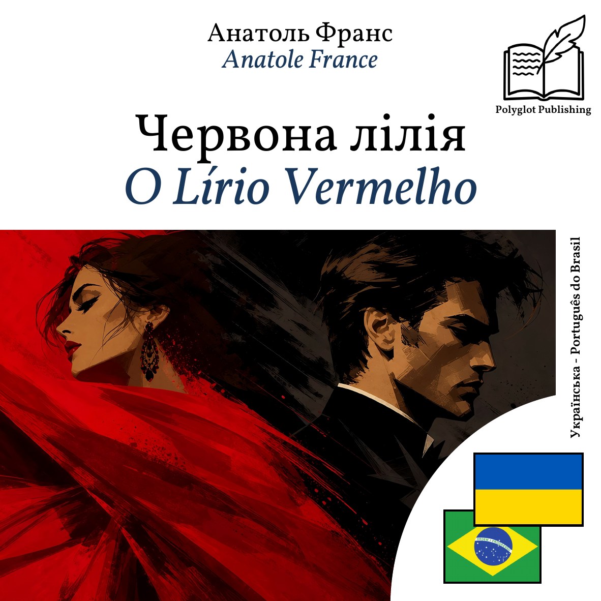 O Lírio Vermelho
