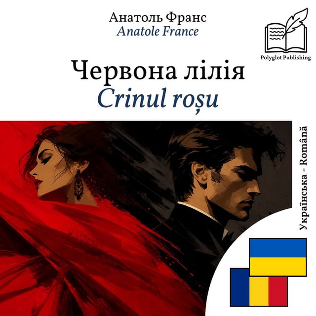 Crinul roșu