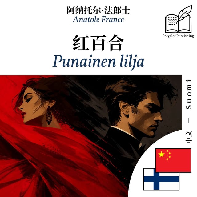 Punainen lilja