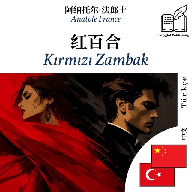 Kırmızı Zambak