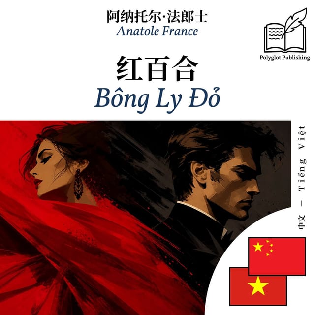 Bông Ly Đỏ
