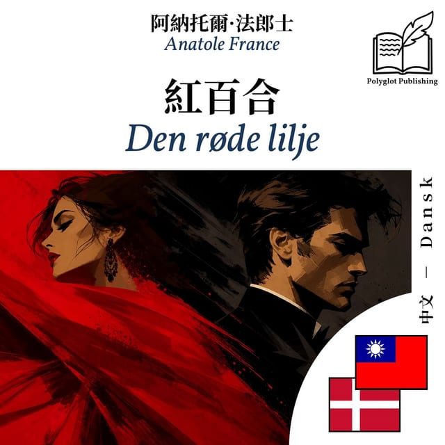 Den røde lilje