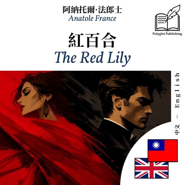 The Red Lily