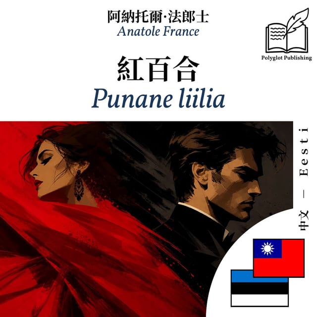Punane liilia