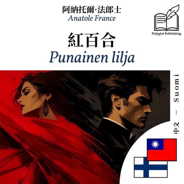 Punainen lilja