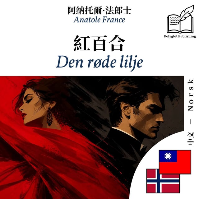 Den røde lilje