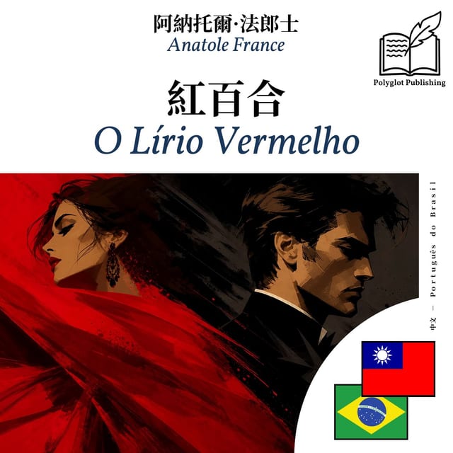 O Lírio Vermelho