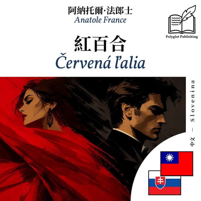 Červená ľalia