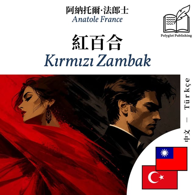 Kırmızı Zambak