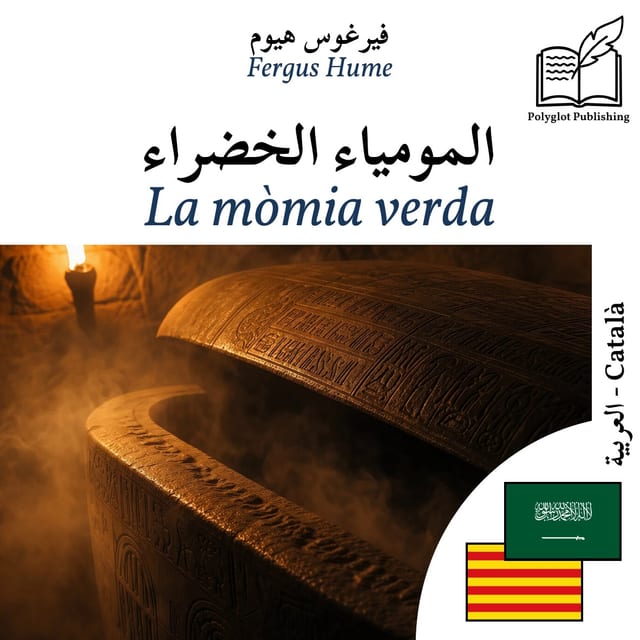 La mòmia verda