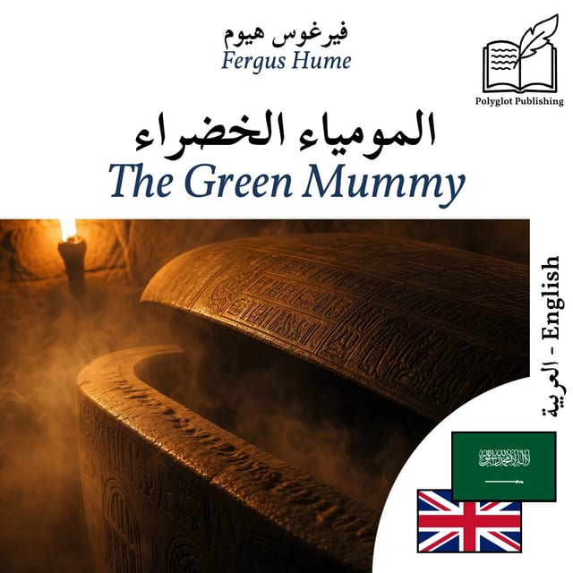 The Green Mummy