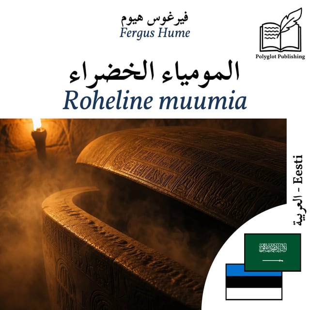 Roheline muumia