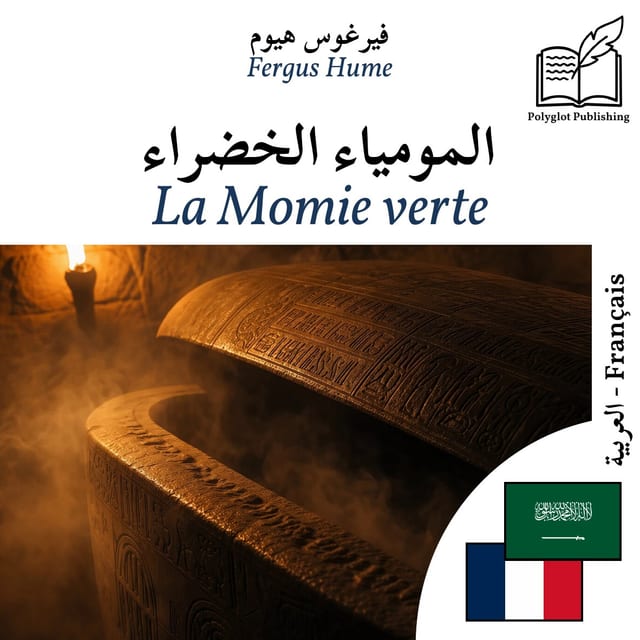 La Momie verte