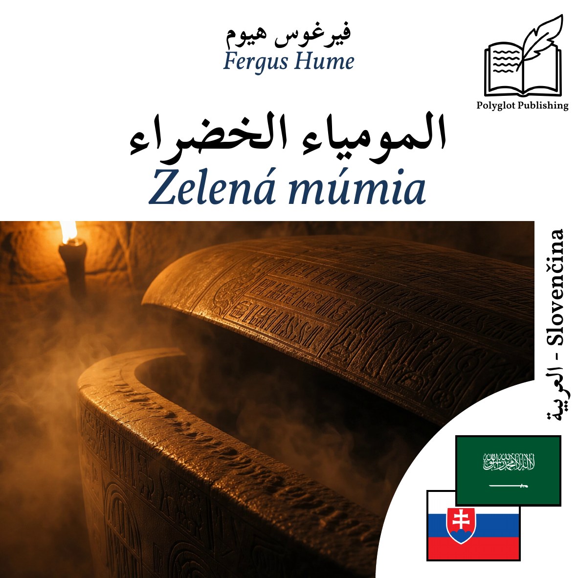Zelená múmia