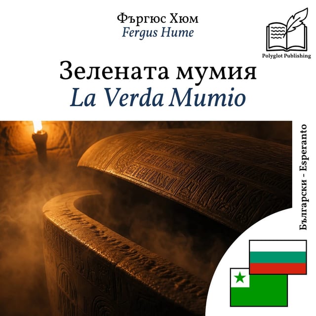 La Verda Mumio
