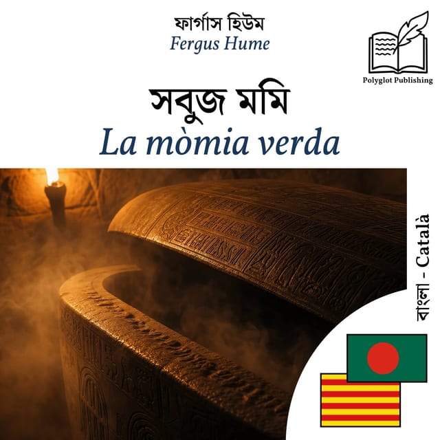 La mòmia verda