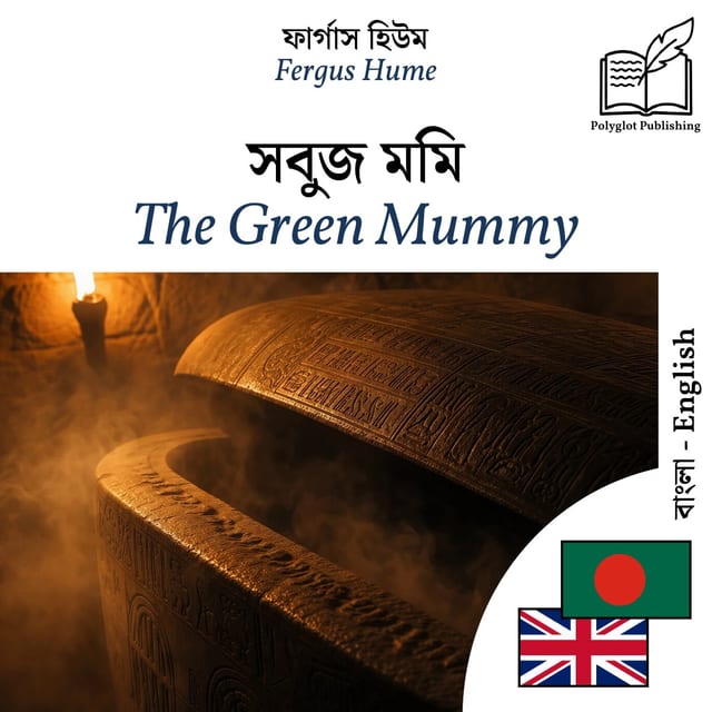 The Green Mummy