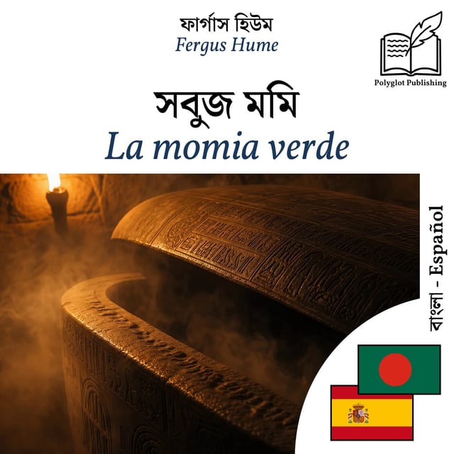 La momia verde