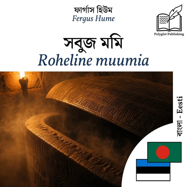 Roheline muumia
