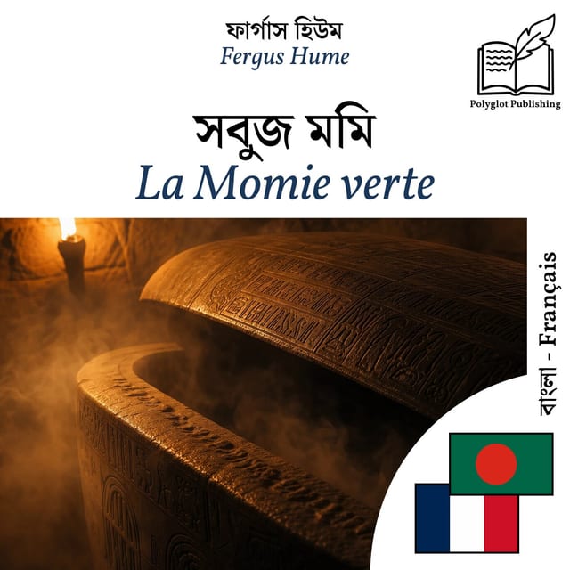 La Momie verte