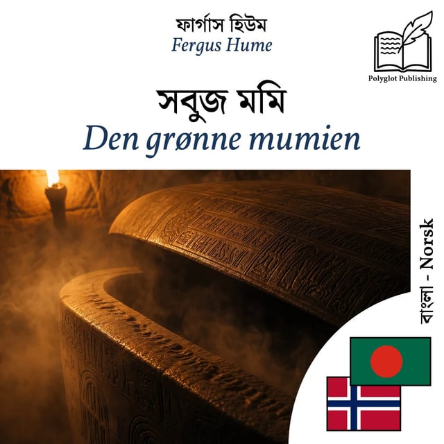 Den grønne mumien