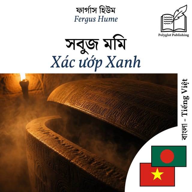 Xác ướp Xanh