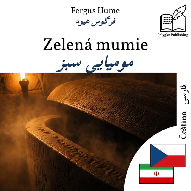 مومیایی سبز