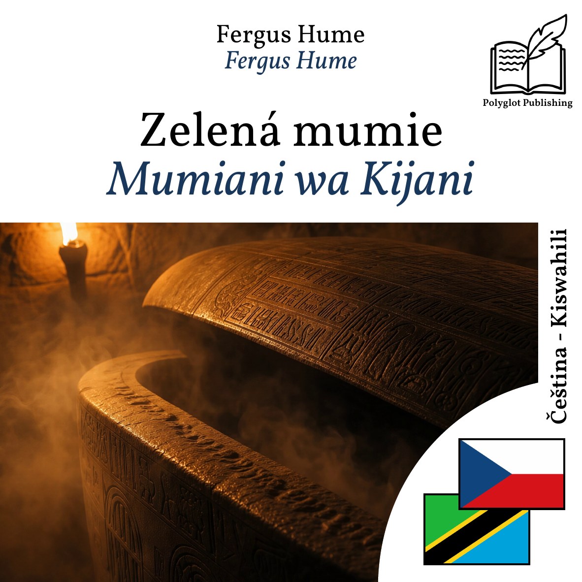 Mumiani wa Kijani