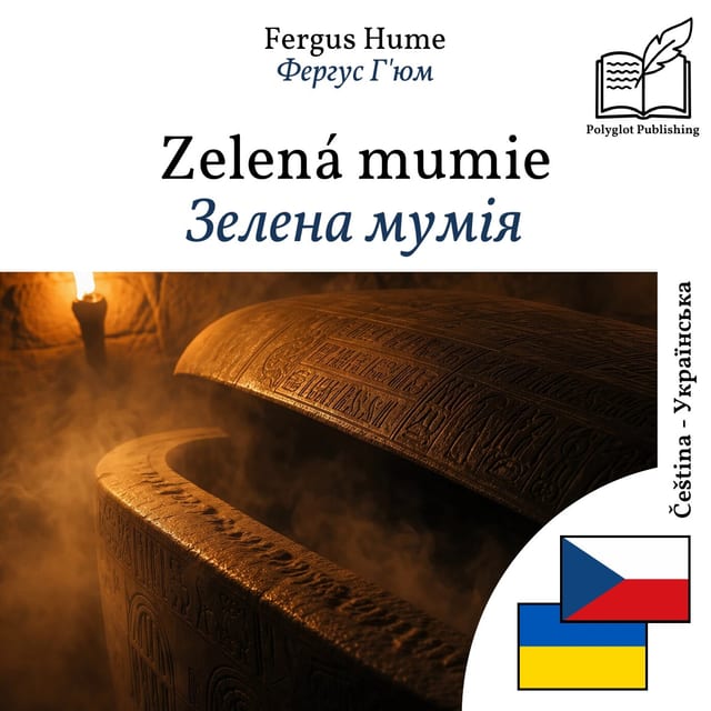 Зелена мумія