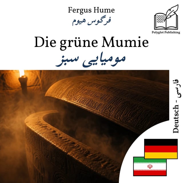 مومیایی سبز
