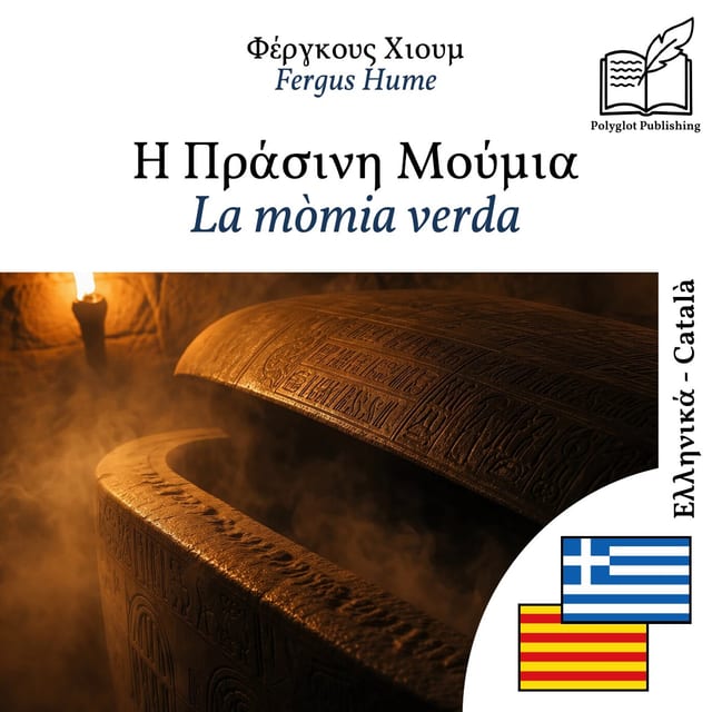 La mòmia verda