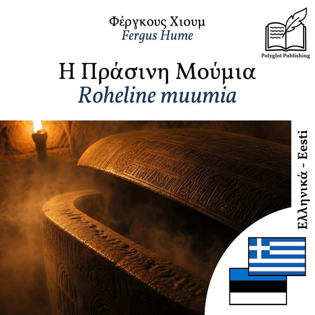 Roheline muumia