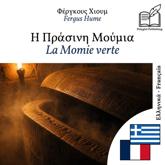 La Momie verte