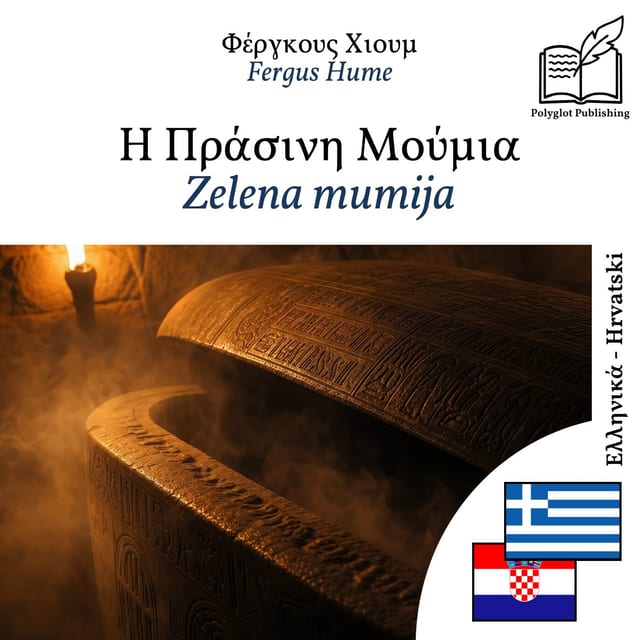 Zelena mumija