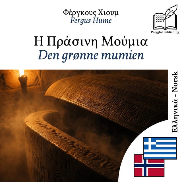 Den grønne mumien