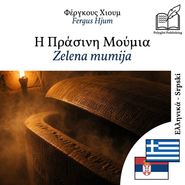 Zelena mumija
