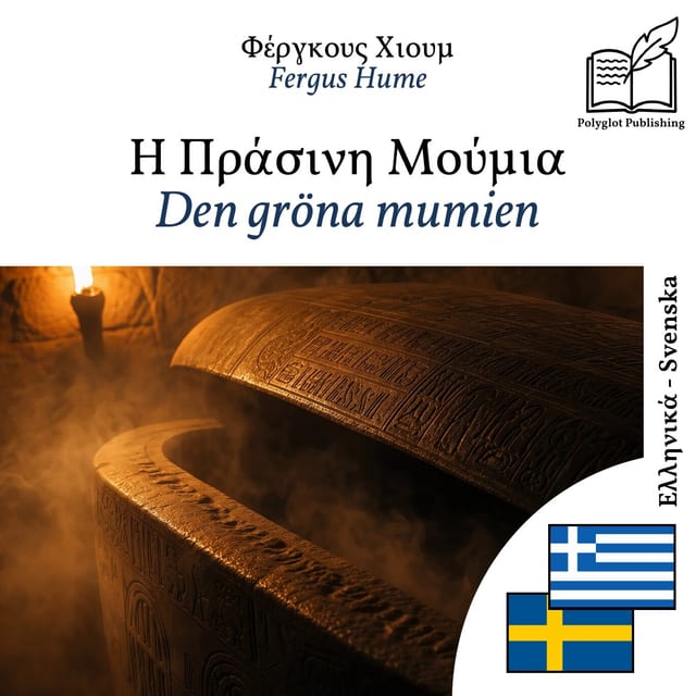 Den gröna mumien