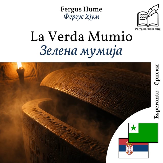 Зелена мумија