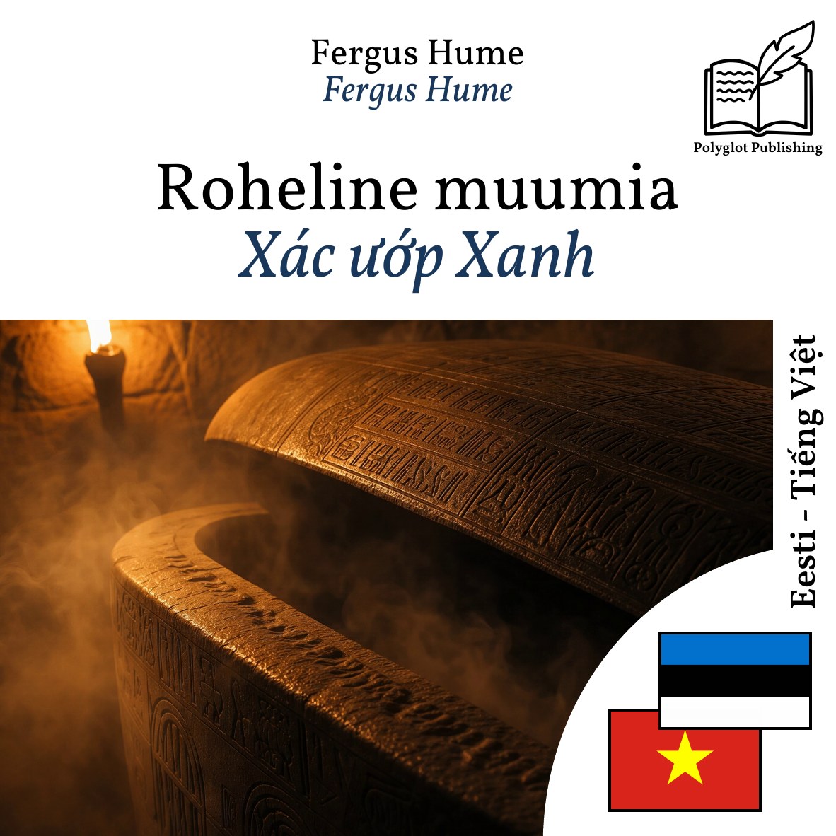 Xác ướp Xanh