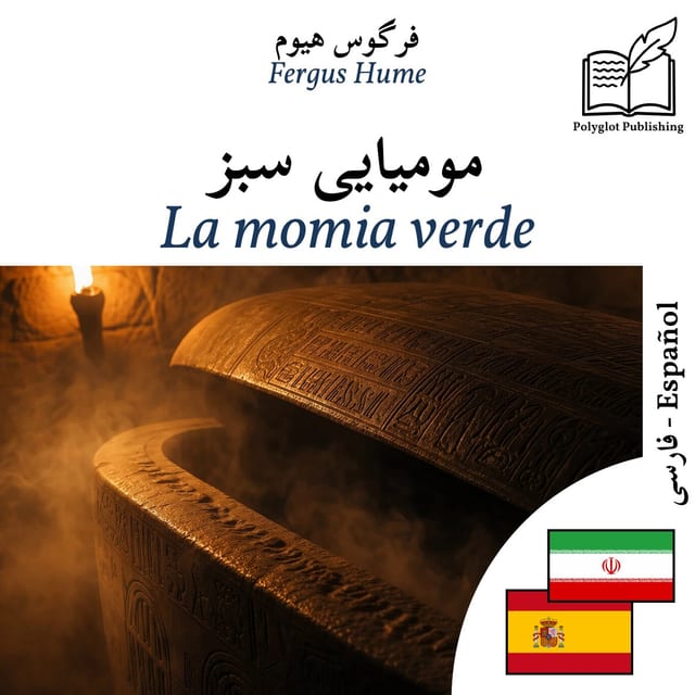 La momia verde