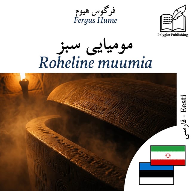Roheline muumia
