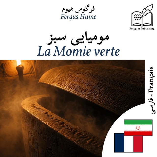 La Momie verte