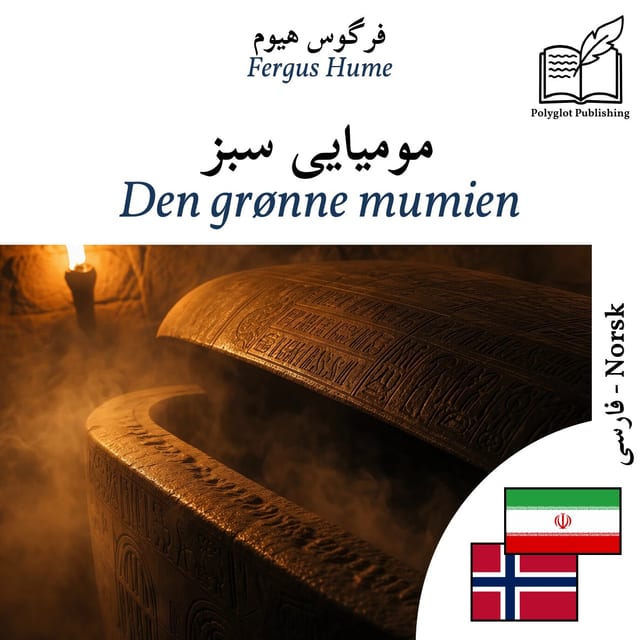 Den grønne mumien