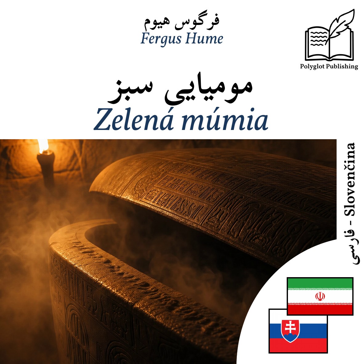Zelená múmia