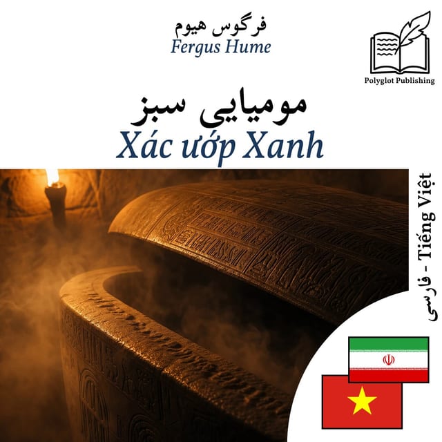 Xác ướp Xanh