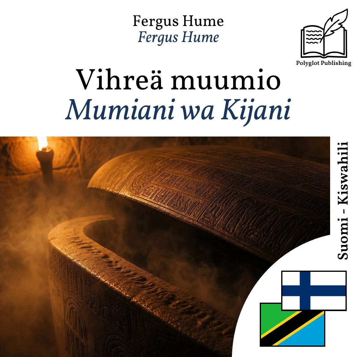 Mumiani wa Kijani