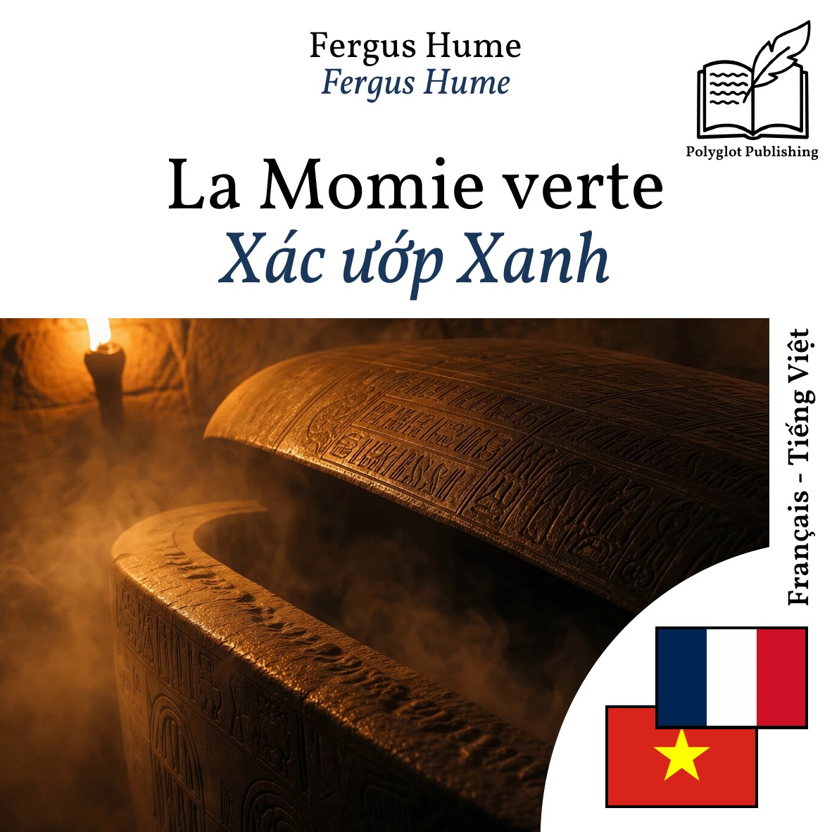 Xác ướp Xanh